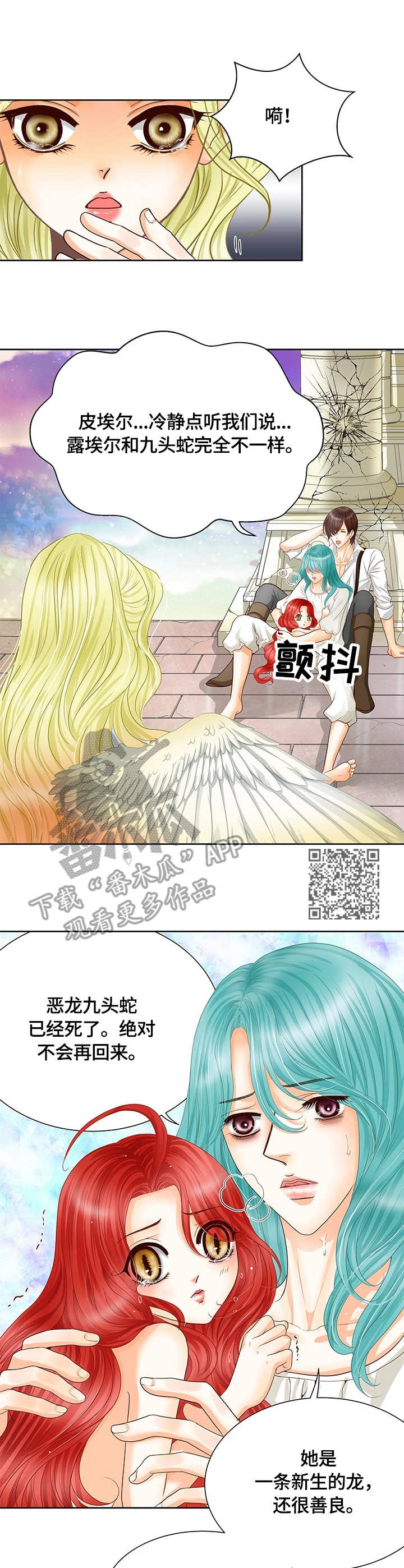 第52章：奔溃5