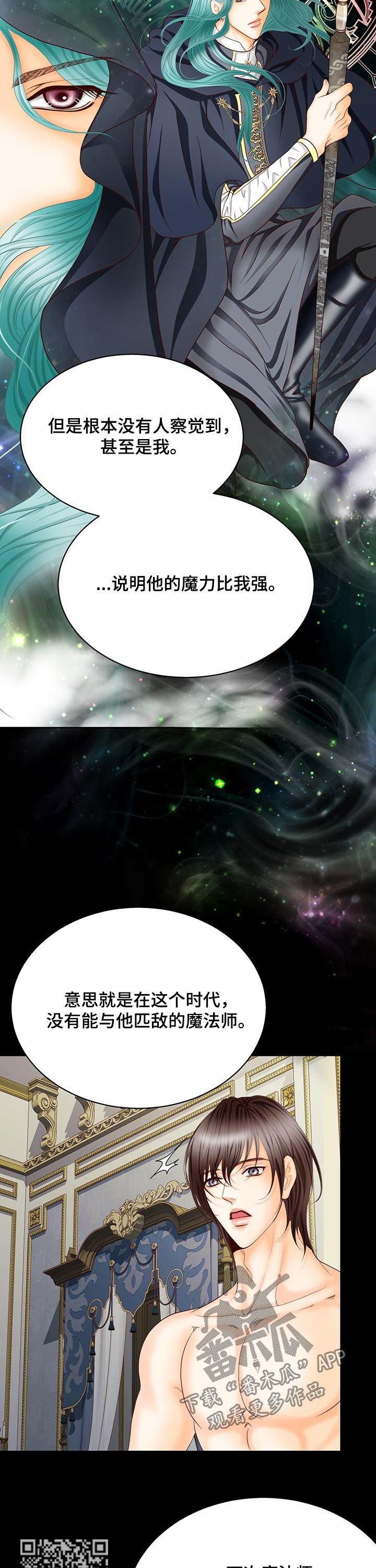 第142章：番外：爱称5