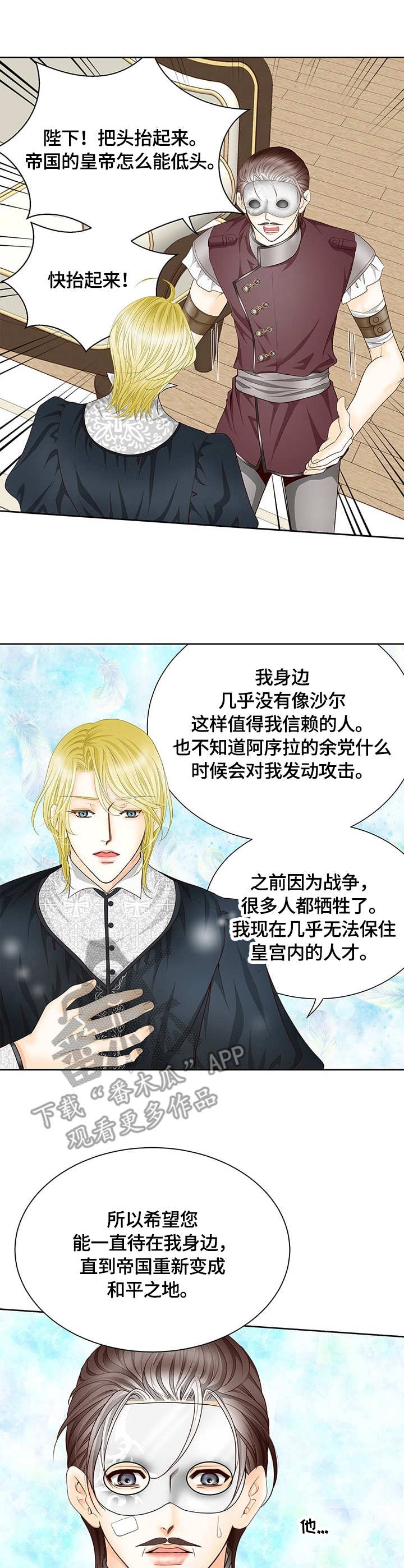 第17章：嫌疑人9