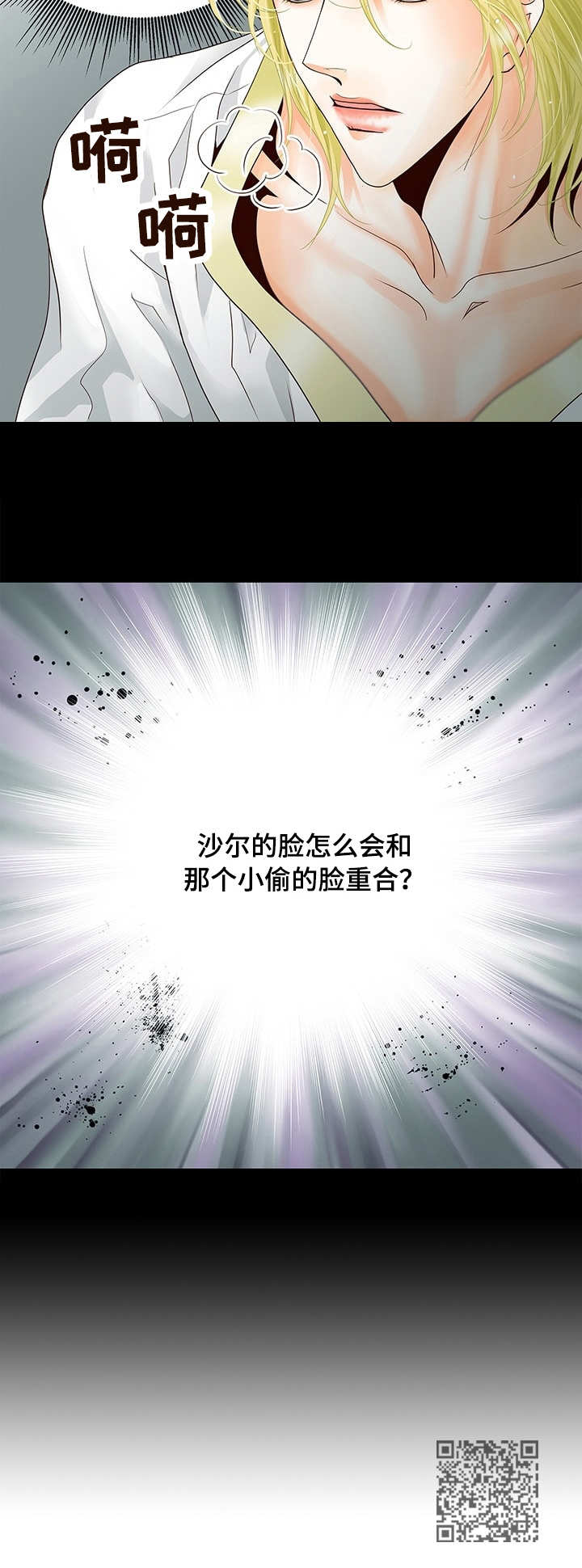第34章：加冕仪式5