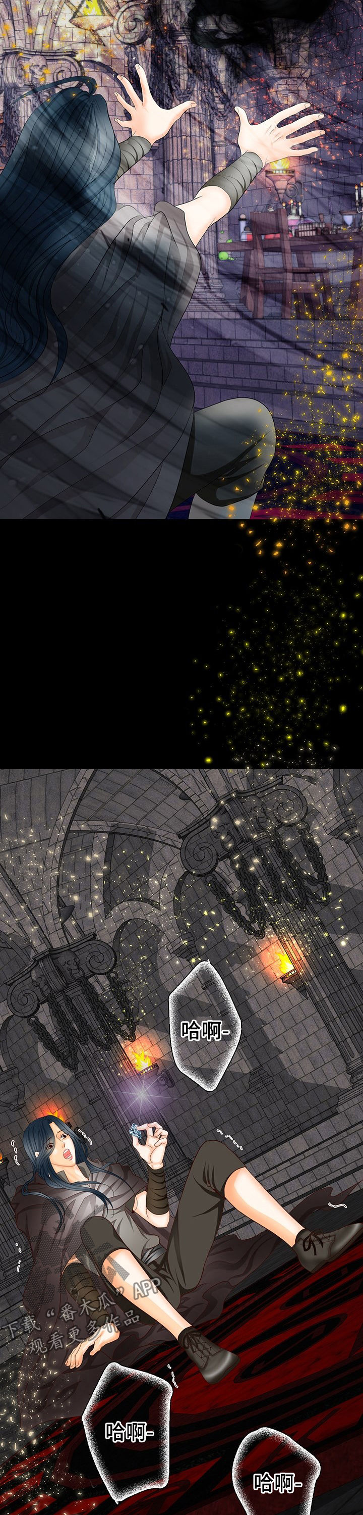 第121章：人工魔法石5