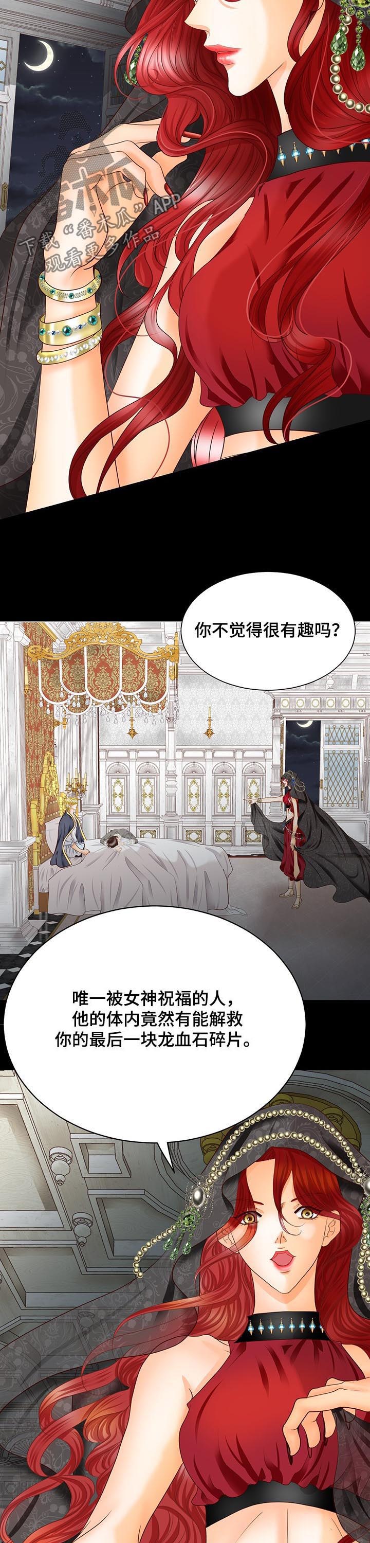 第93章：诅咒6