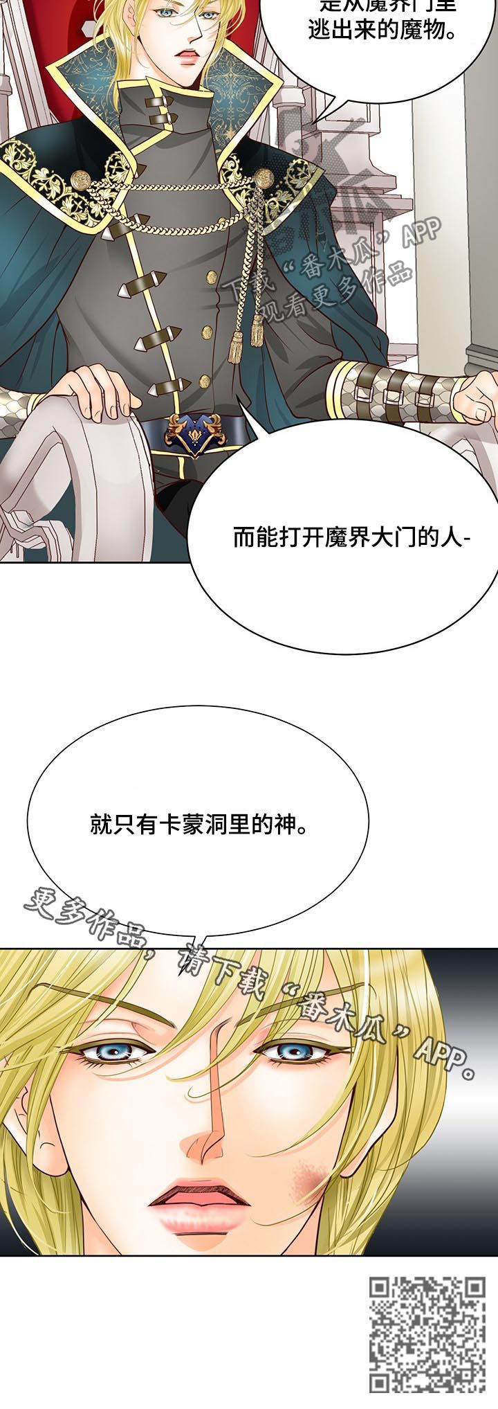 第97章：会议12
