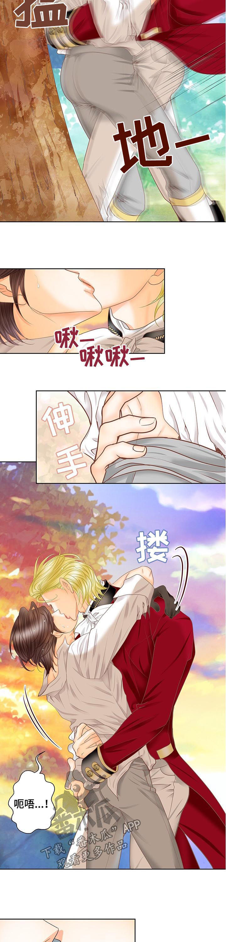 第83章：变了个人11
