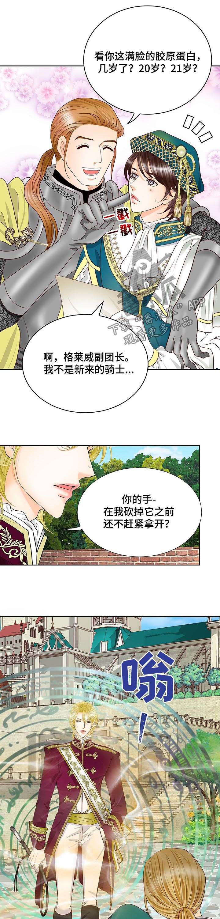 第98章：把手拿开12