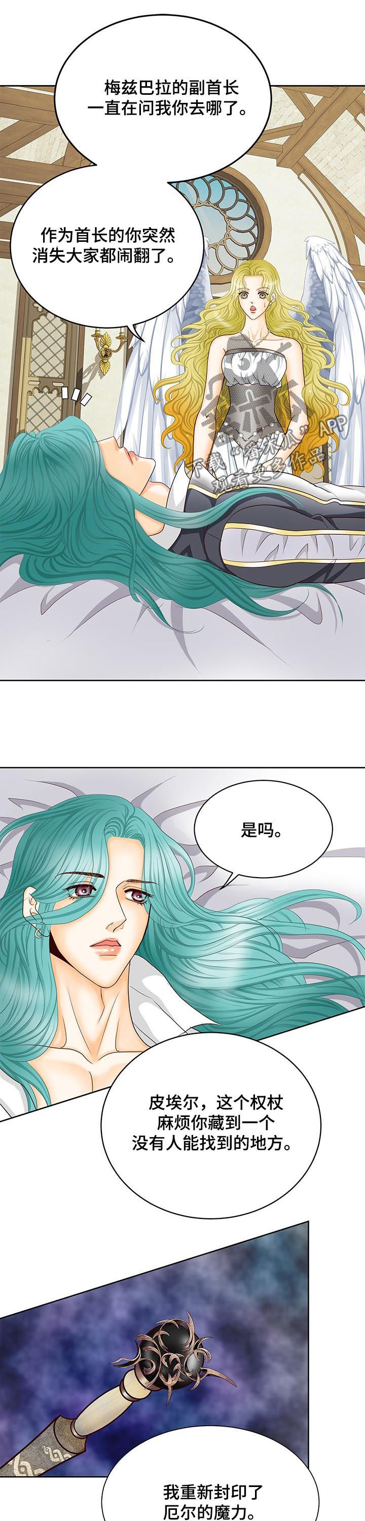 第149章：番外：再见了7