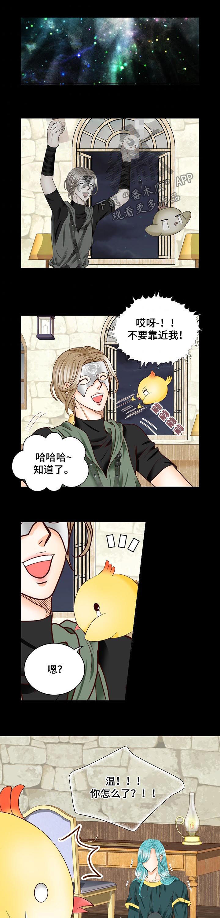 第91章：命运时间10