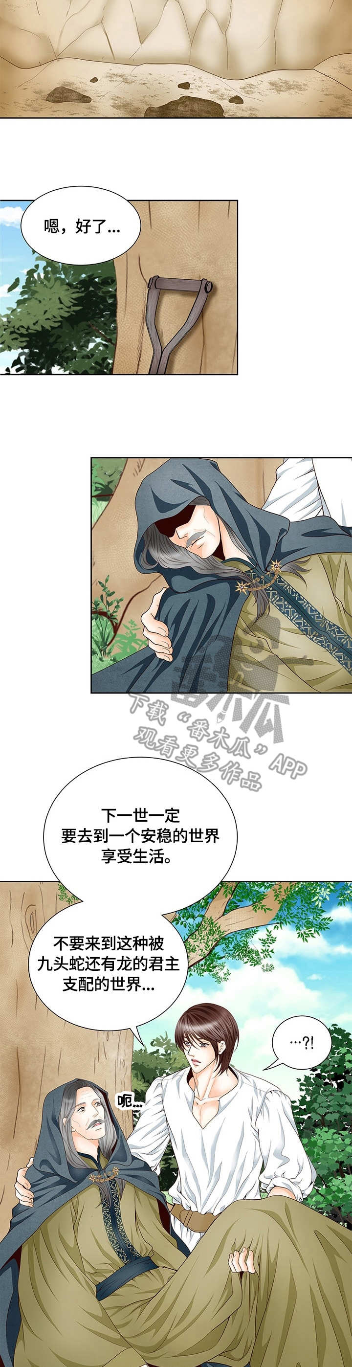 第8章：逃脱10