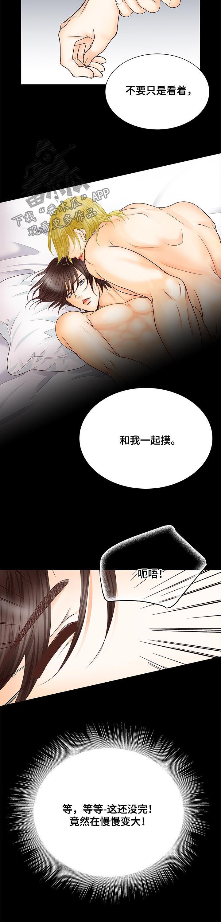 第85章：很漂亮7