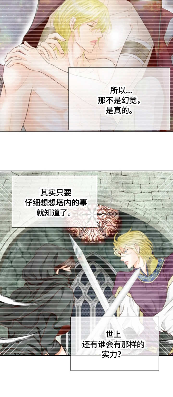 第48章：声音10