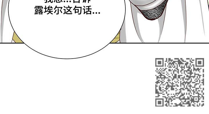 第136章：番外：公女回信13