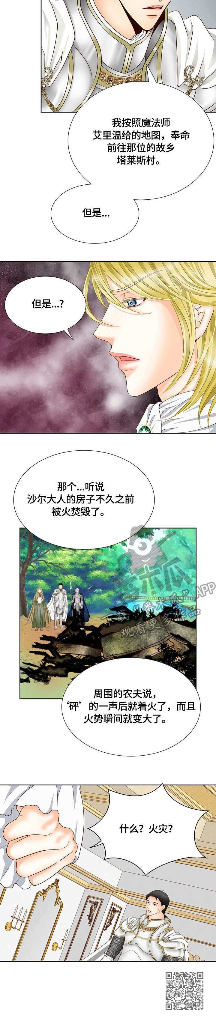 第11章：消息10