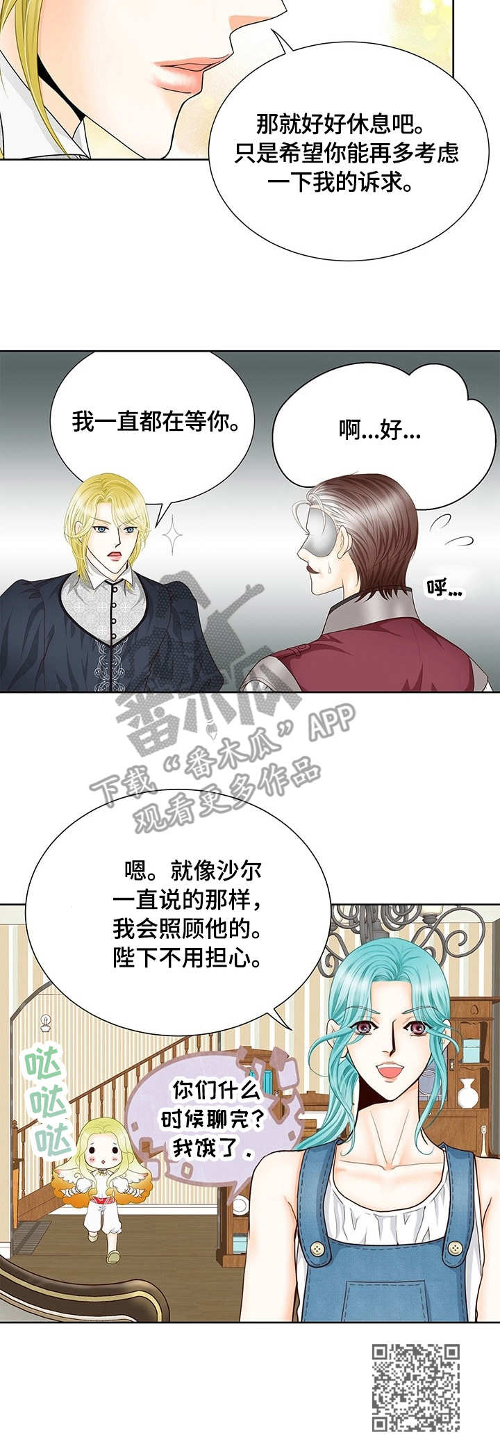 第17章：嫌疑人12