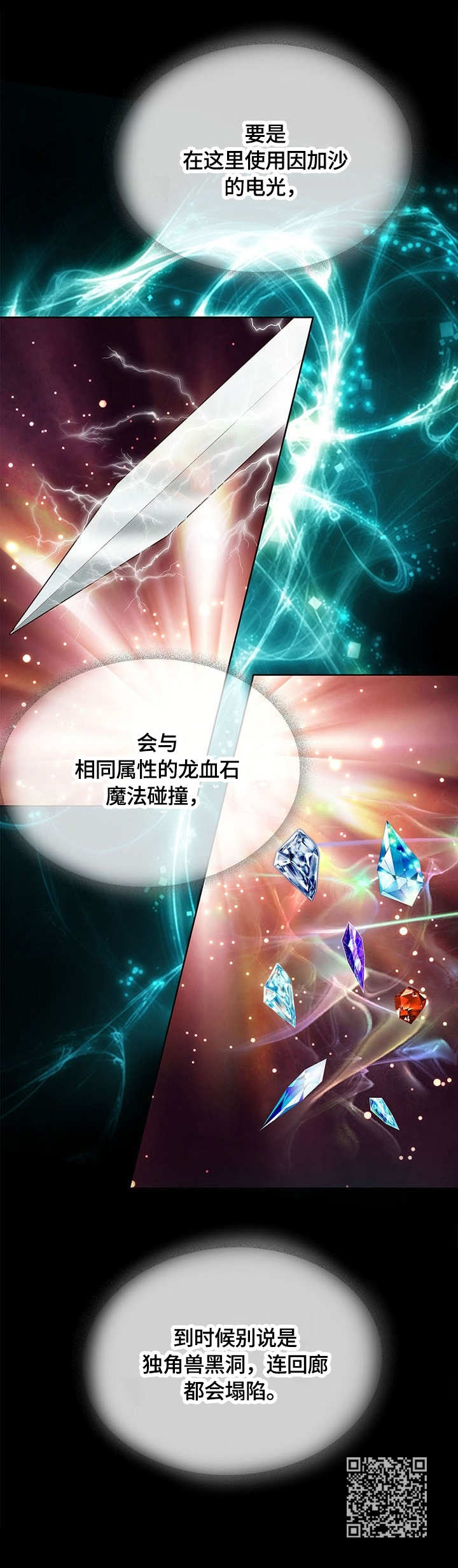 第43章：负伤11