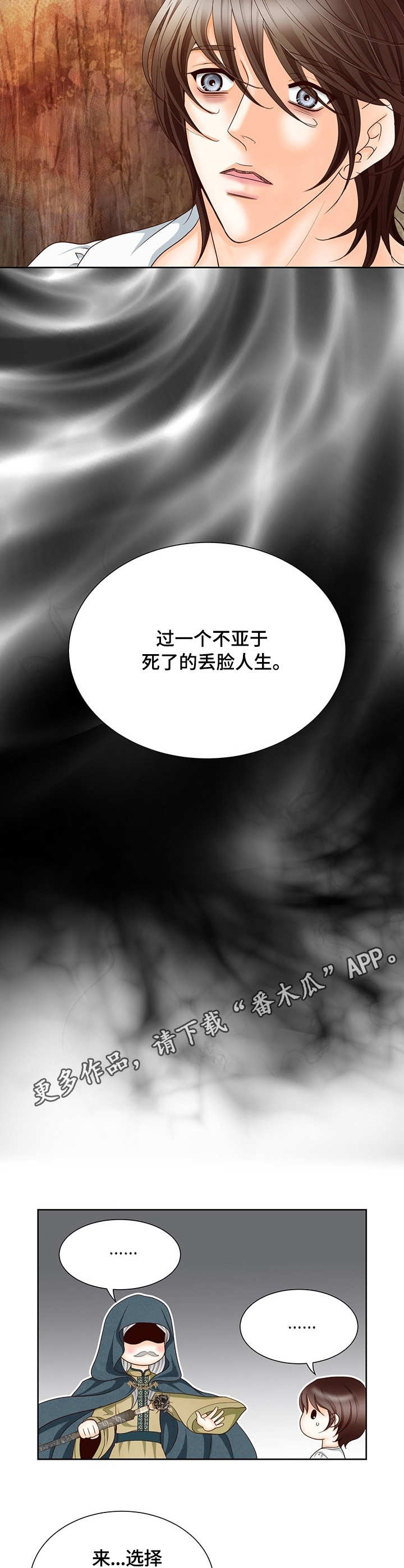 第9章：大魔法师7