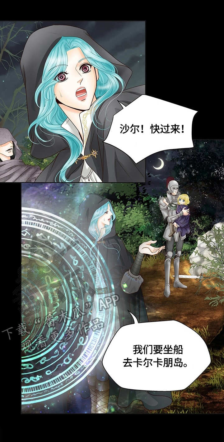 第27章：苏醒1