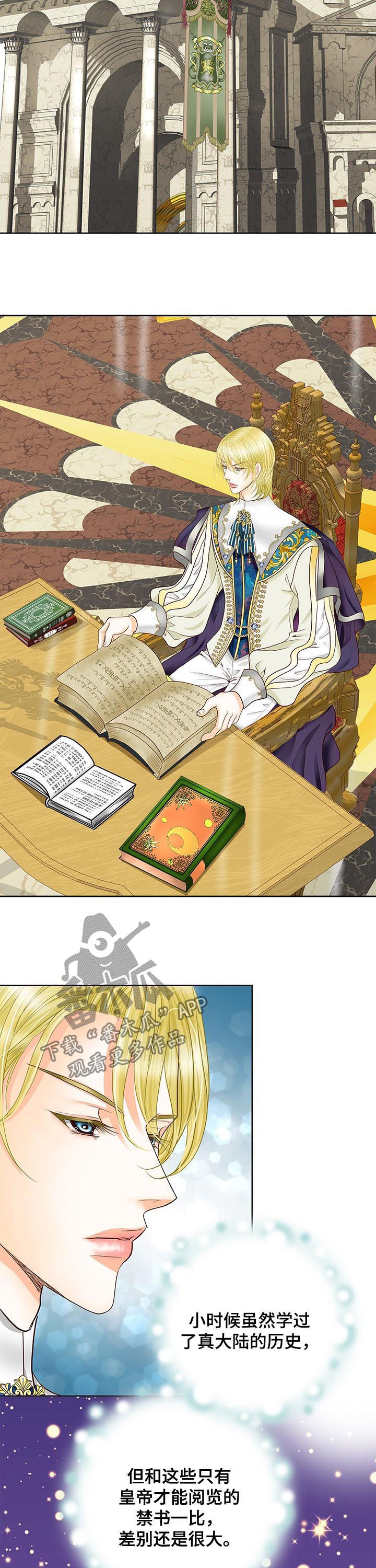 第75章：找答案7