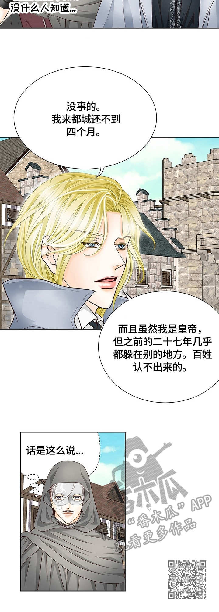 第19章：集市5