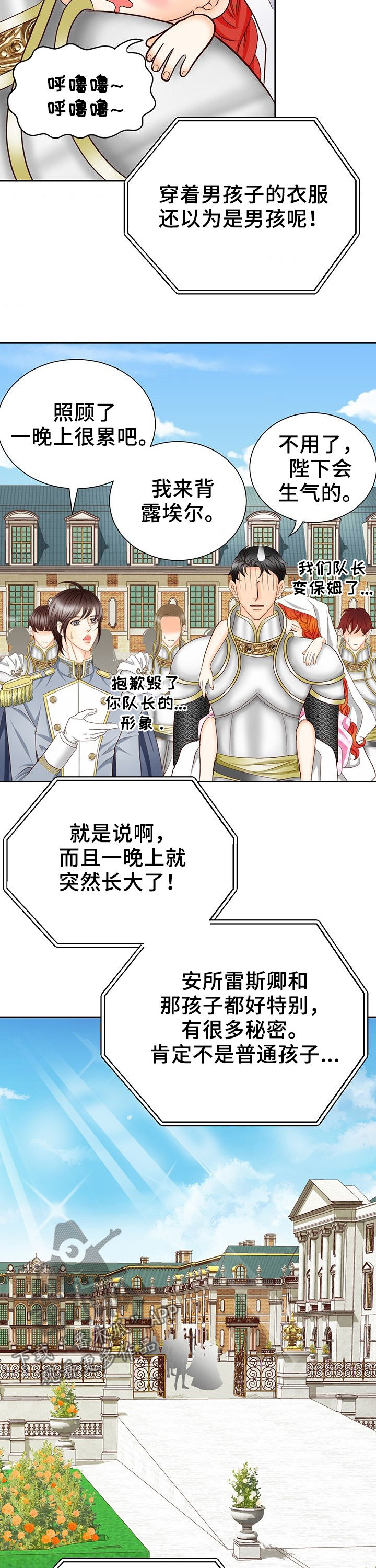 第116章：尸体5