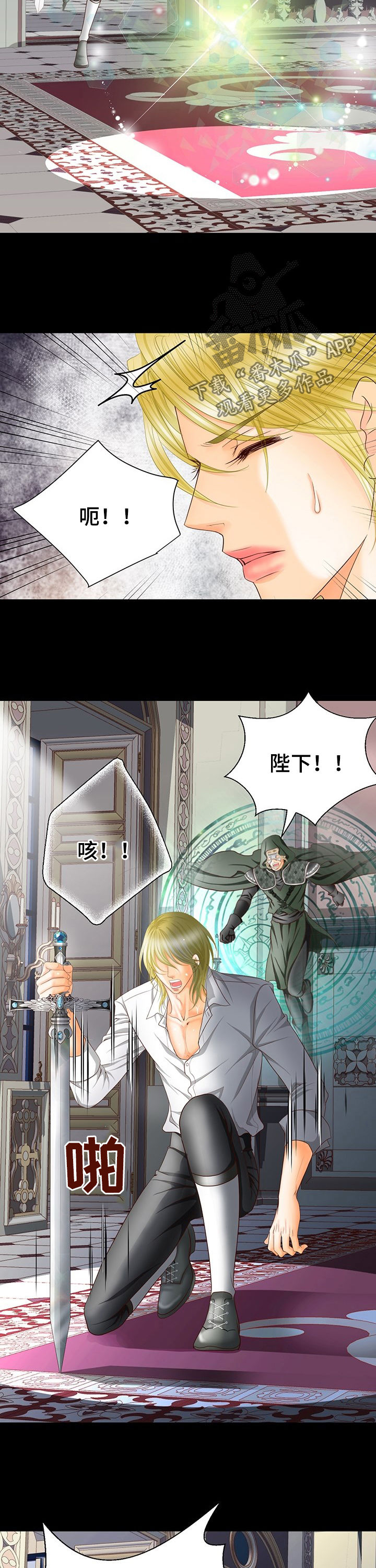 第122章：中间世界11