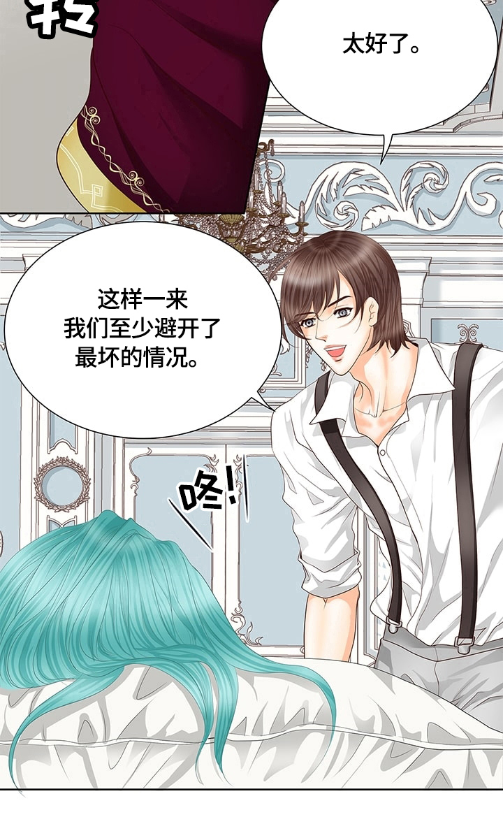 第55章：安排9