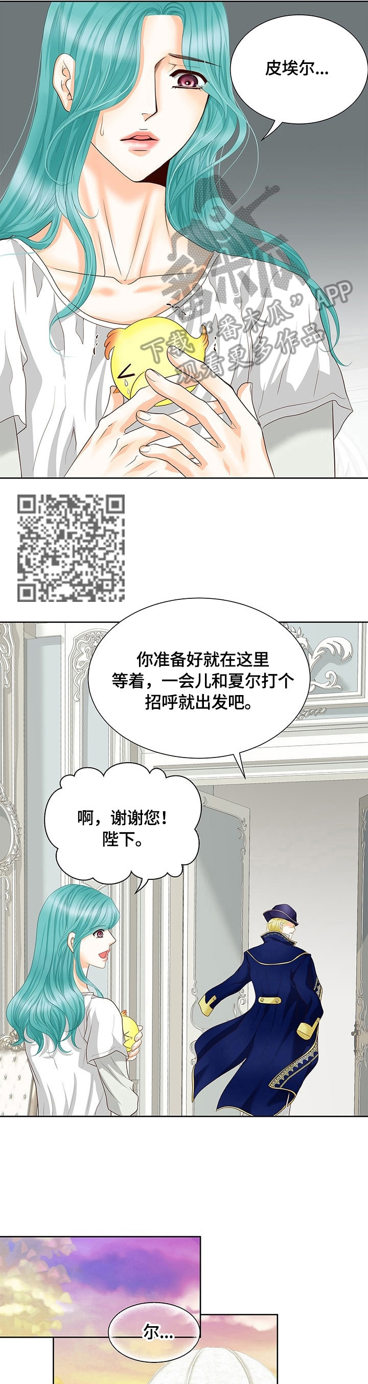 第67章：决心8