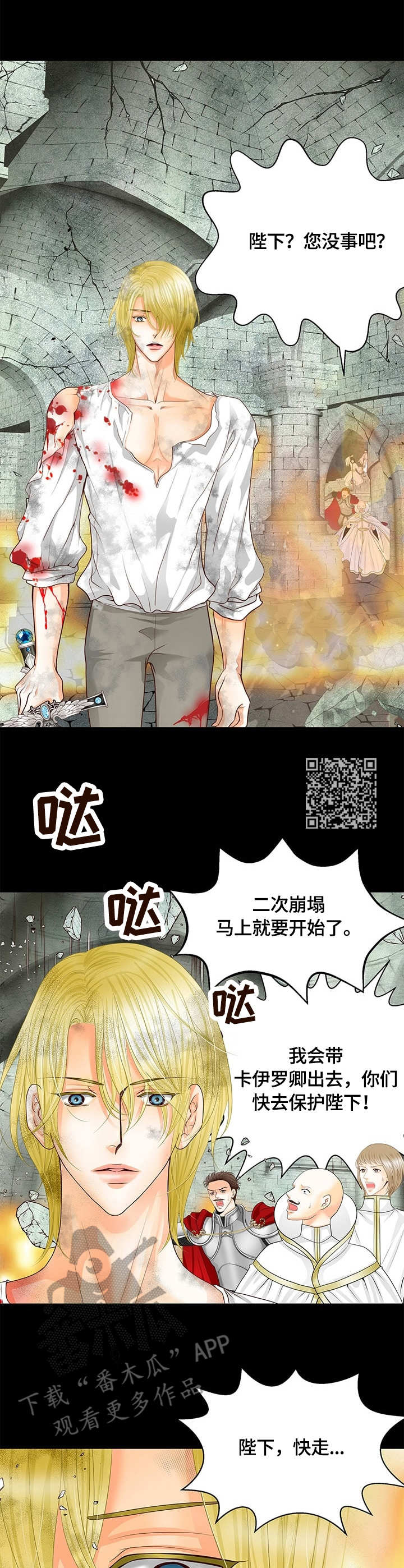 第46章：难以置信5