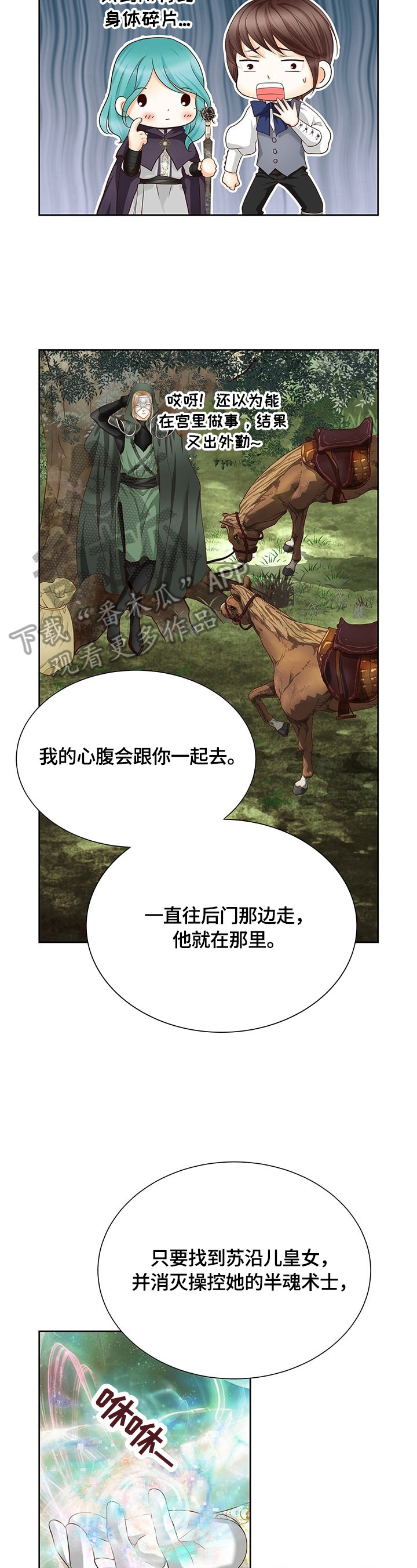 第68章：送别5