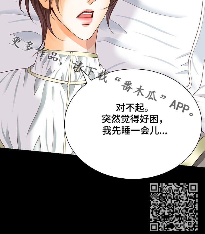 第93章：诅咒17