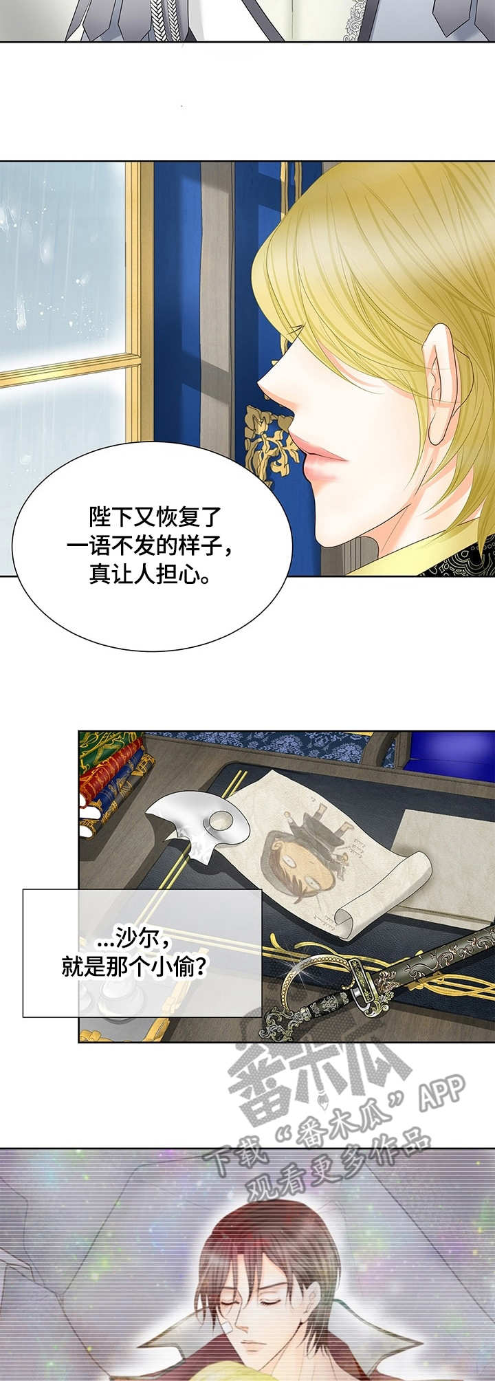 第48章：声音9