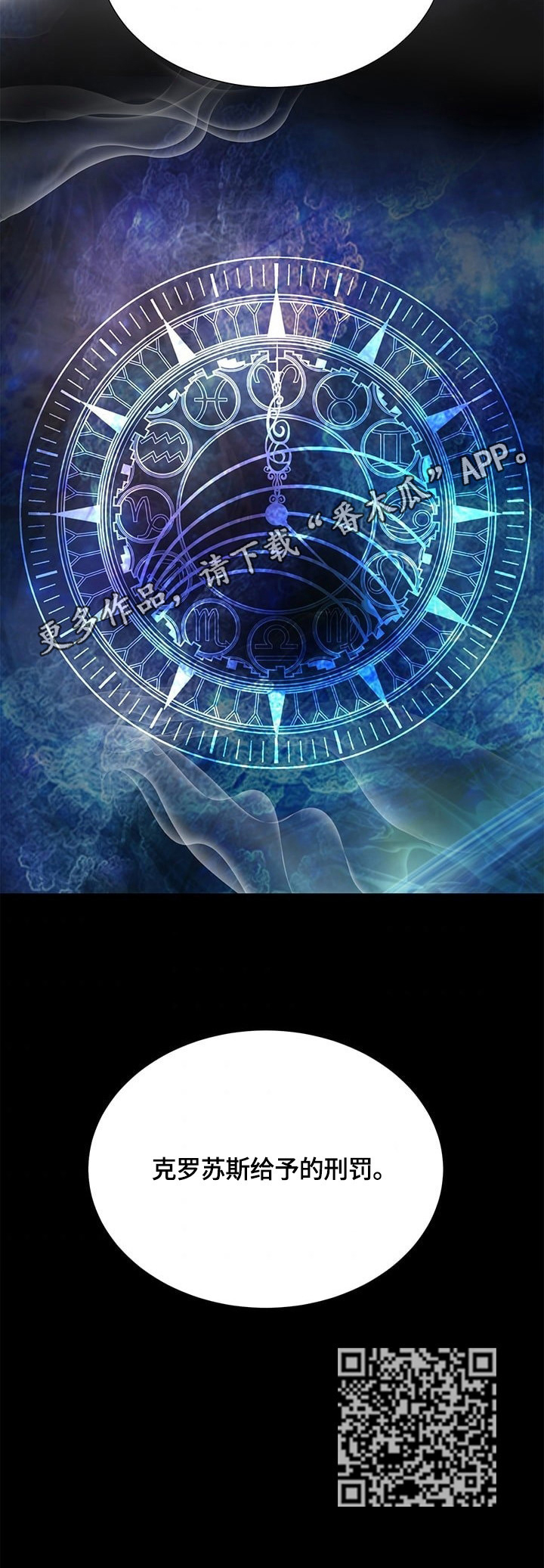 第68章：送别15