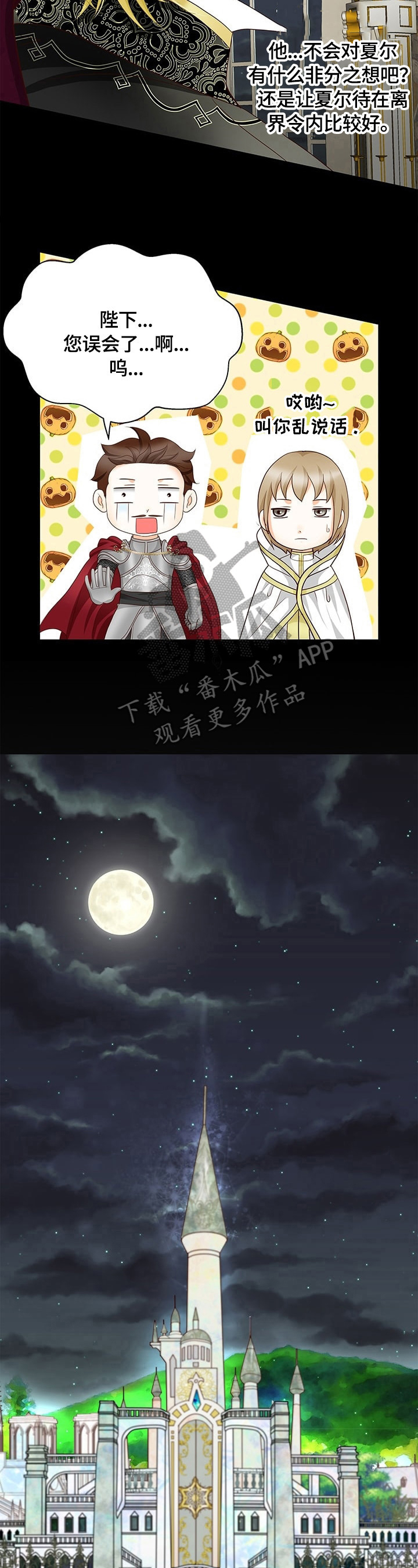 第63章：新任务7