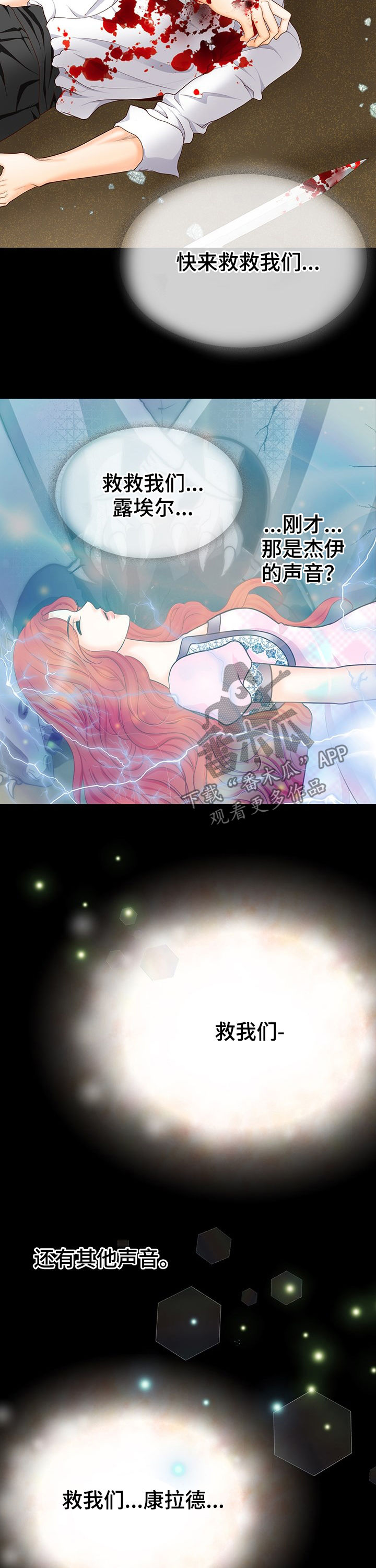 第129章：永生不灭7