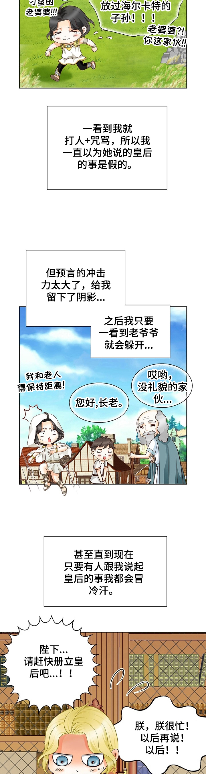 第59章：决定6