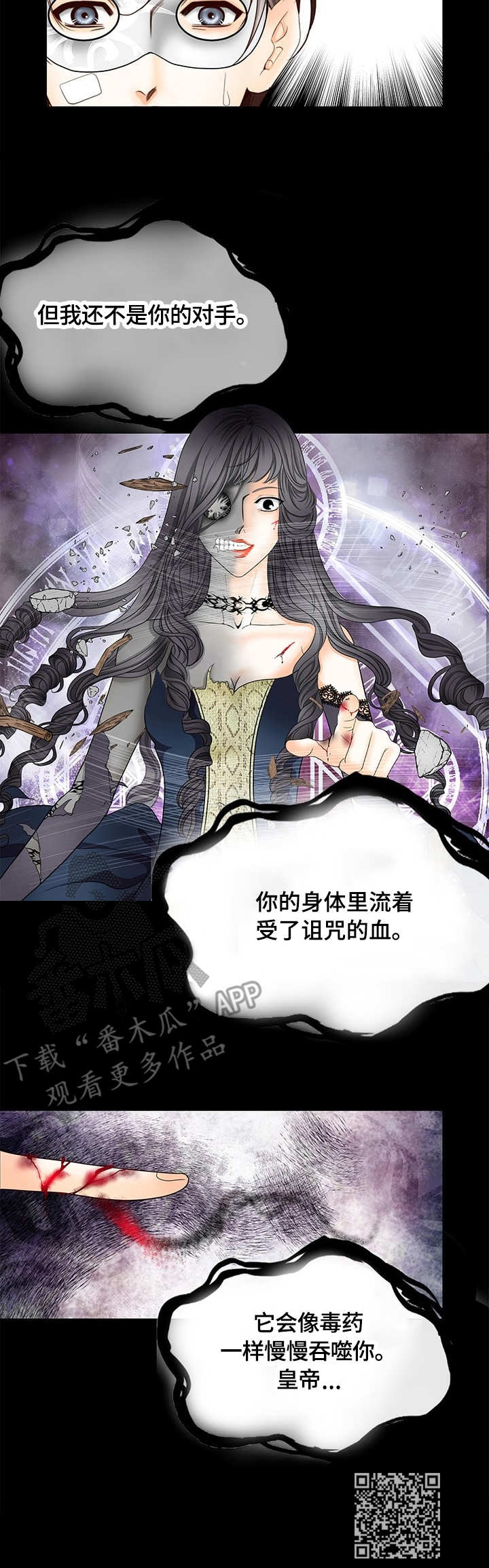 第22章：陷阱11