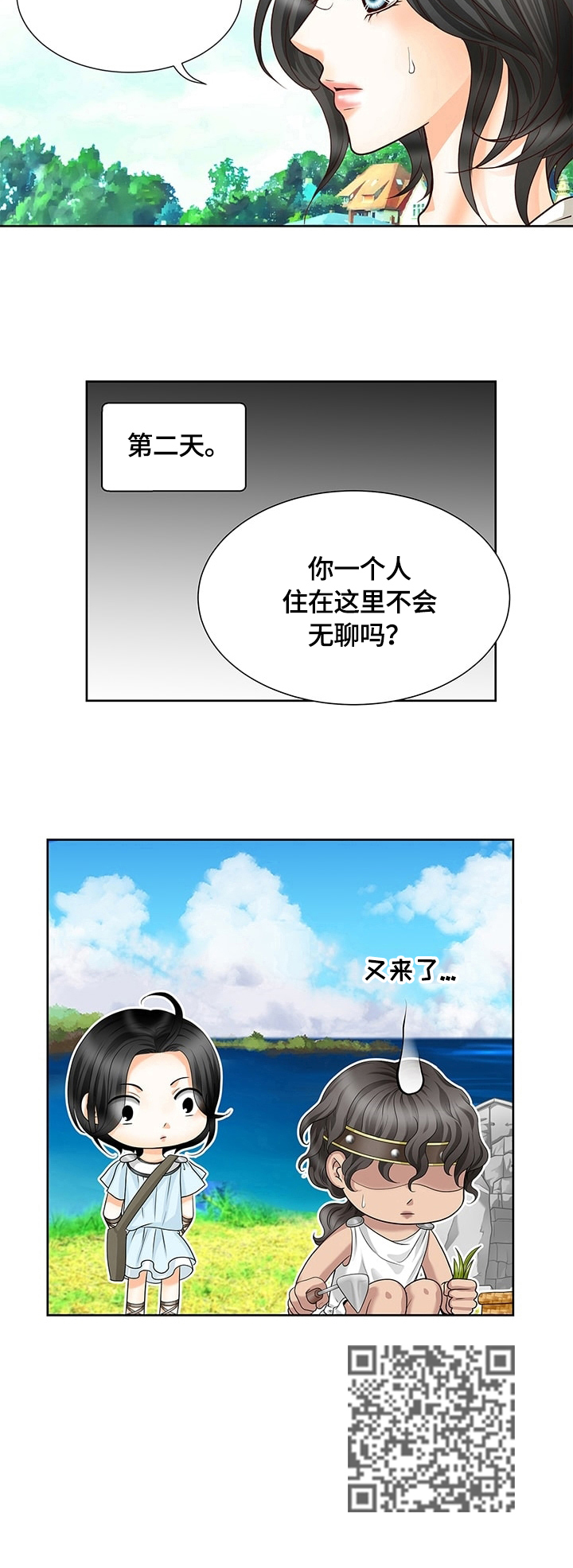 第56章：见神13