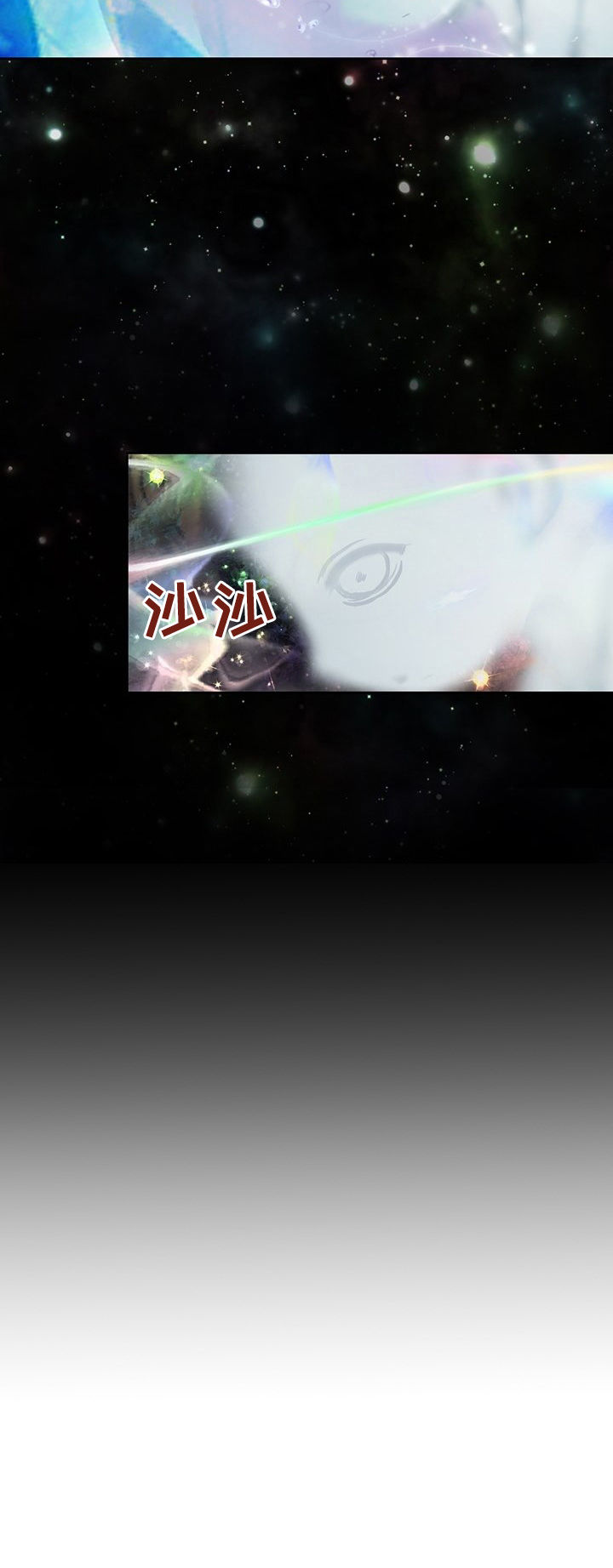 第147章：番外：离界令破7