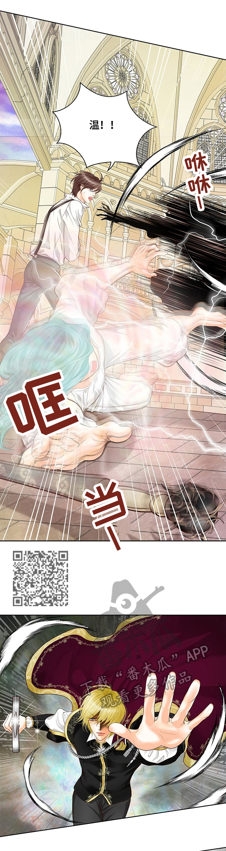 第53章：被抓7