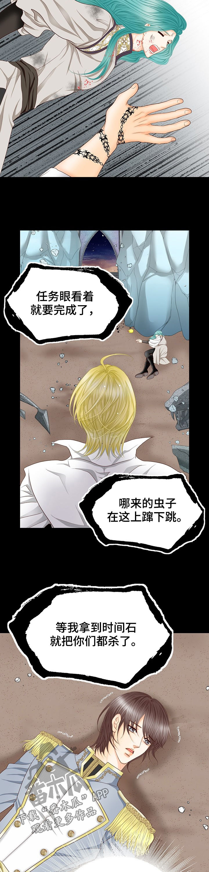 第127章：要死了吗5