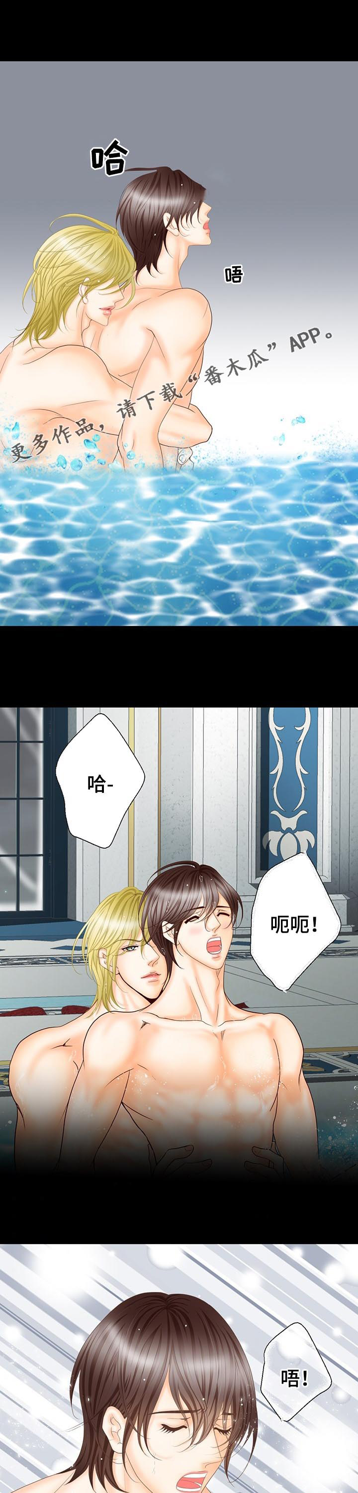 第113章：诱惑的时间0