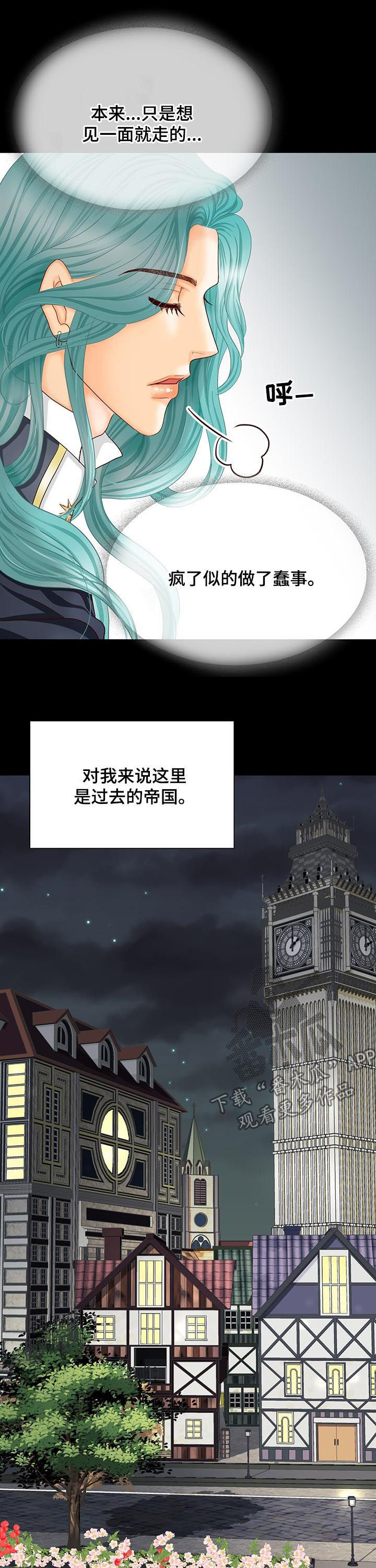 第140章：番外：有关沙尔7