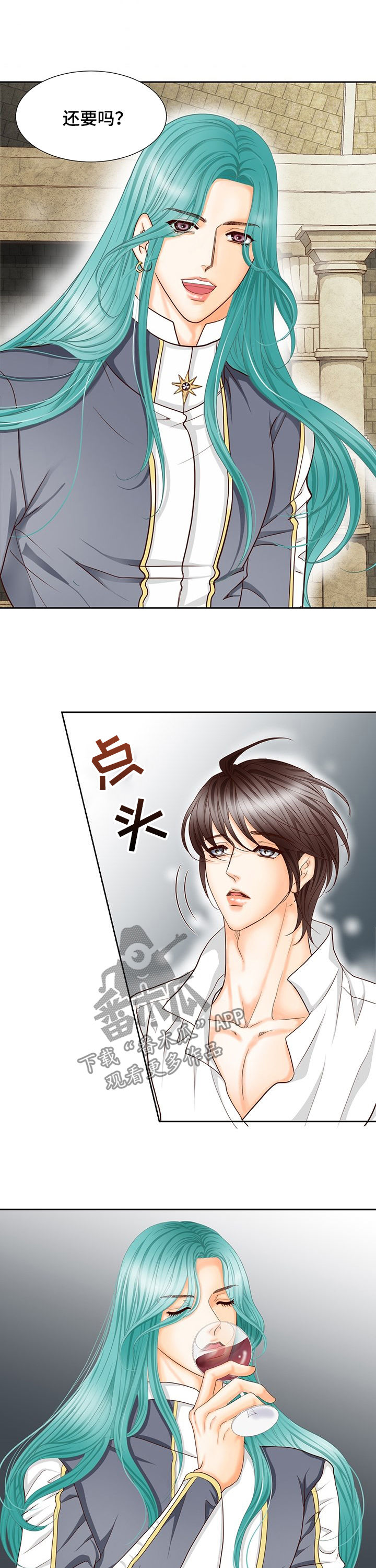 第145章：番外：心跳加速12
