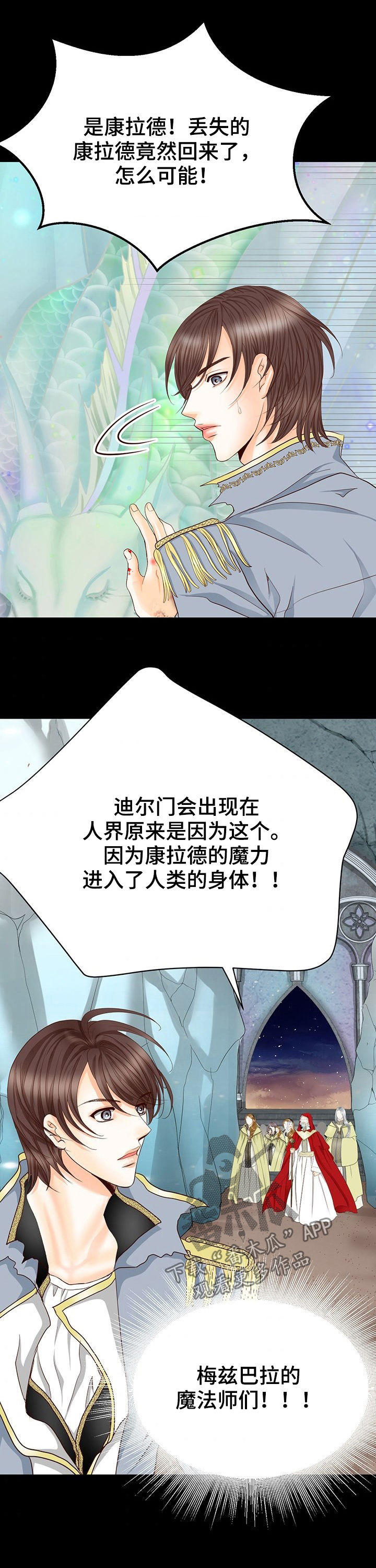 第130章：怎么能不哭11