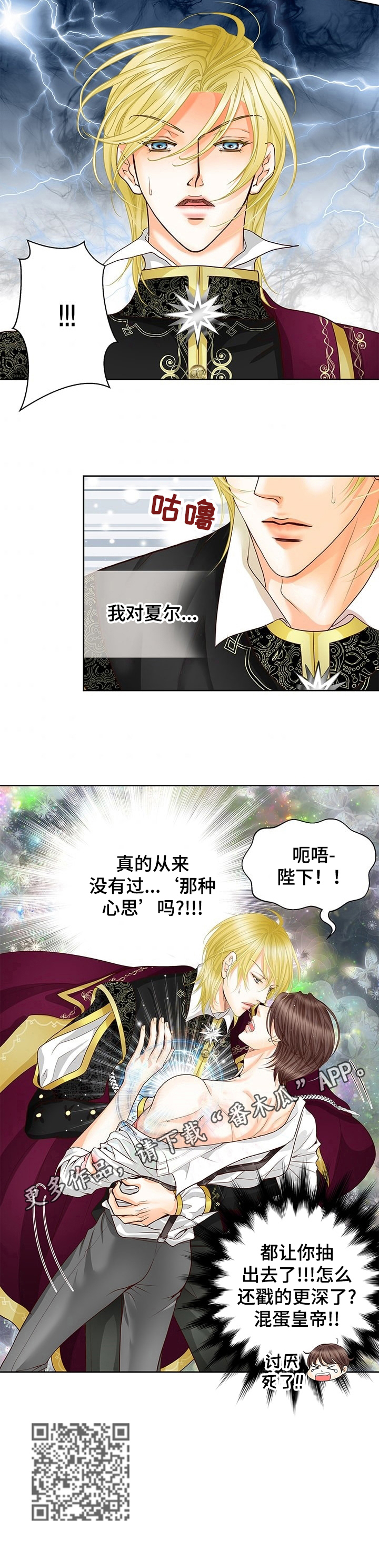 第60章：心思10