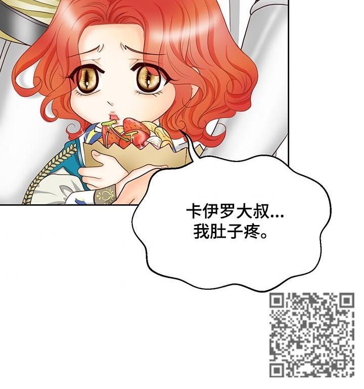 第109章：认生12