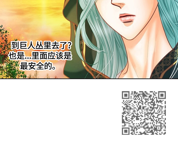 第65章：揣测15