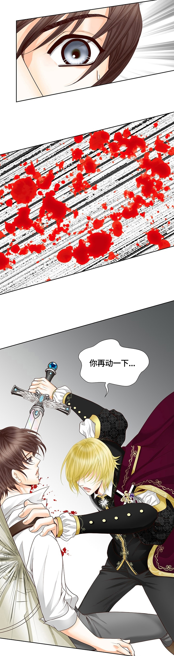 第53章：被抓8