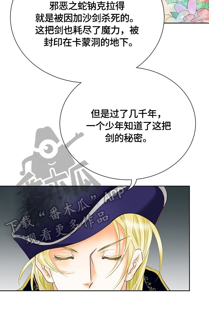 第65章：揣测10