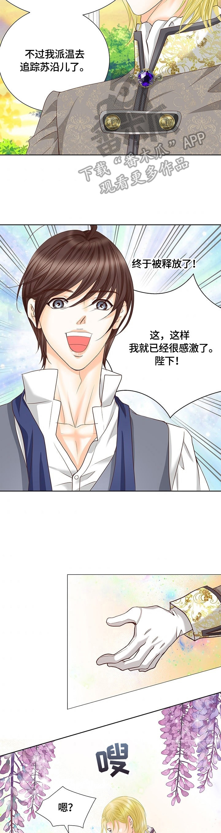 第67章：决心12