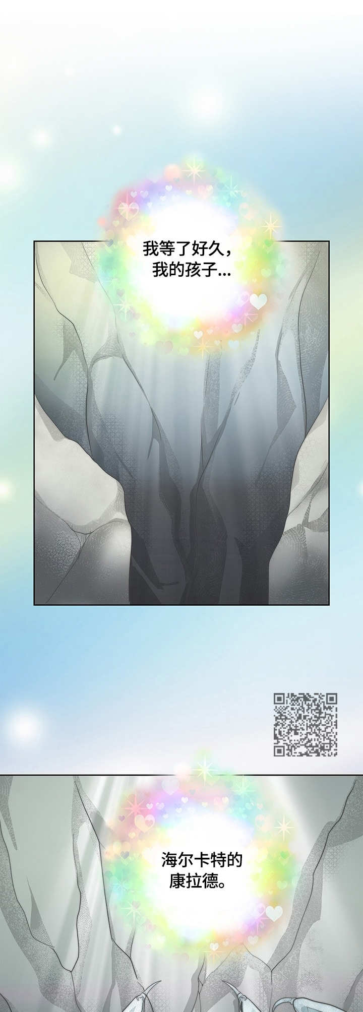 第48章：声音5